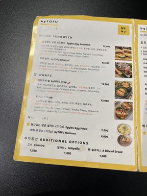 Menu 2  at ByTOFU in Seoul