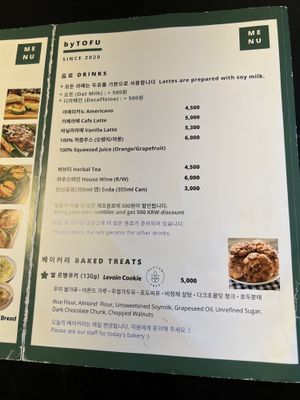   at ByTOFU in Seoul
