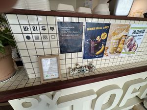 Decor  at ByTOFU in Seoul