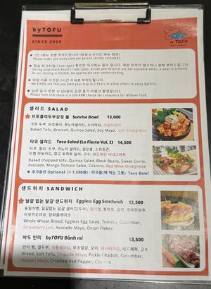 Menu   at ByTOFU in Seoul