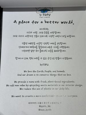 Side notee  at ByTOFU in Seoul