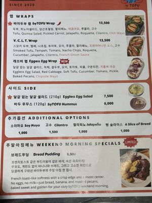 Menu  at ByTOFU in Seoul