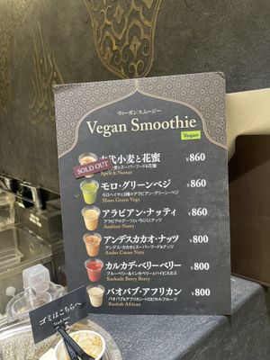   at Far East Bazaar - Shibuya in Tokyo