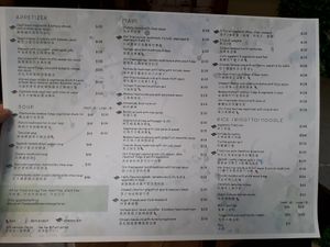 Menu at Emerald 珺 in Hong Kong Island