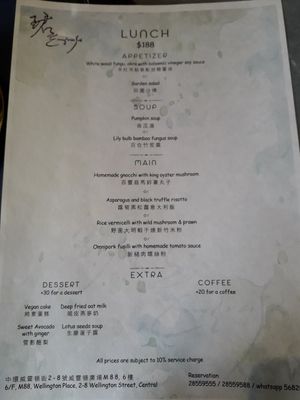 Separate single person menu at Emerald 珺 in Hong Kong Island