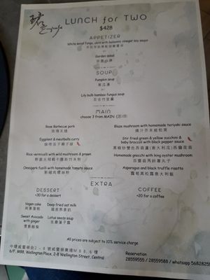 Separate two person menu. at Emerald 珺 in Hong Kong Island