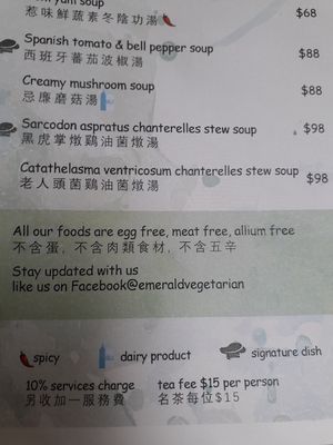 This restaurant is not completely vegan.   There are dairy products that are clearly marked. at Emerald 珺 in Hong Kong Island