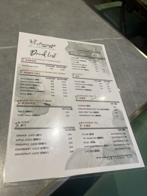   at Emerald 珺 in Hong Kong Island