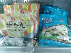 Vegan Ball and vegetarian kidney at Long Yuan Vegetarian Frozen Food in Central Singapore