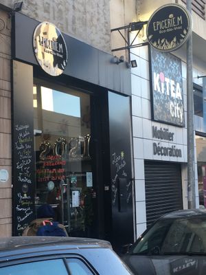 Façade.  at Épicerie M in Casablanca