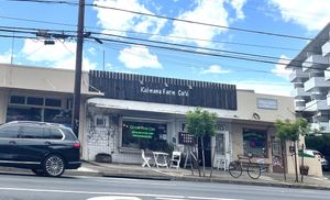 outside from the safeway parking lot!  at Kaimana Farm Cafe in Honolulu