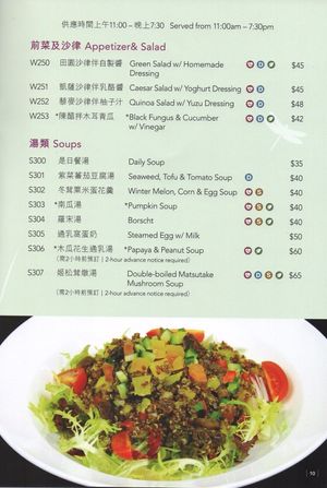 Menu at Hong Kong Adventist Hospital Cafeteria in New Territories