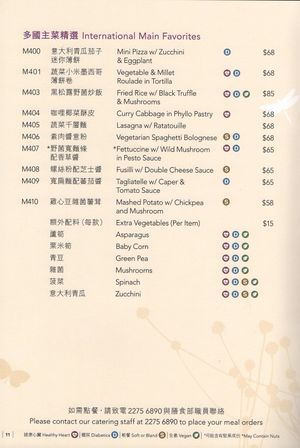 Menu at Hong Kong Adventist Hospital Cafeteria in New Territories