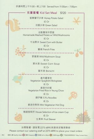 Menu at Hong Kong Adventist Hospital Cafeteria in New Territories