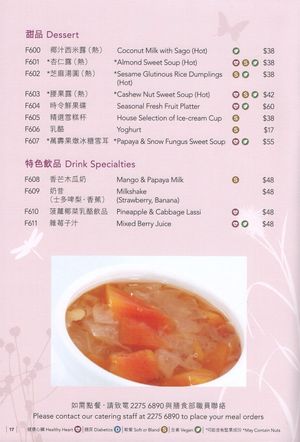 Menu at Hong Kong Adventist Hospital Cafeteria in New Territories