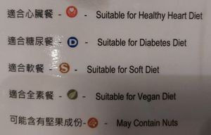 Vegan choices are clearly marked on the menu. at Hong Kong Adventist Hospital Cafeteria in New Territories