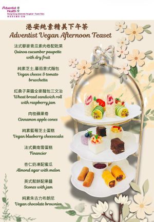 Vegan Afternoon Tea Set (Preorder: Whatsapp 5400-7202) at Hong Kong Adventist Hospital Cafeteria in New Territories