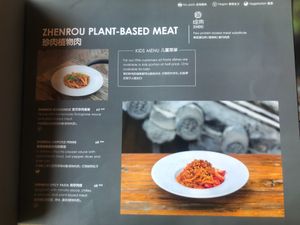 ZhenRou plant based menu at Cafe Zarah in Beijing