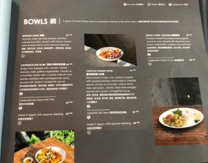 bowls with vegan-izable options clearly shown  at Cafe Zarah in Beijing
