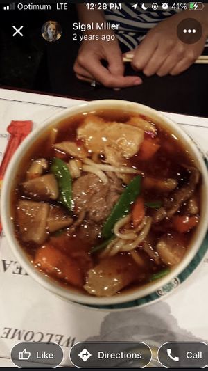 大滷湯麵   at Veggie Heaven in Teaneck