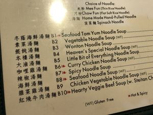 Menu  at Veggie Heaven in Teaneck