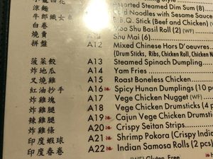 Menu   at Veggie Heaven in Teaneck