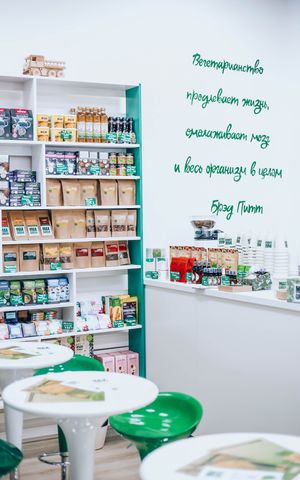 Cafe & shop at MAXGREEN in Moscow