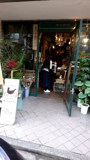 entry at Fortune Kitchen in Fukuoka