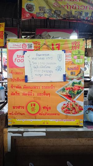  at Youta Vegetarian Food in Bangkok