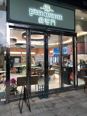 entrance at Green Common - Raffles City in Shanghai