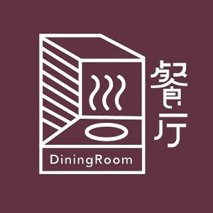 Logo at Living Lab in Hangzhou