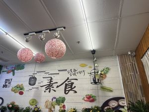   at Green by choice 我行我素 - Hougang Green Mall in Northeast Singapore