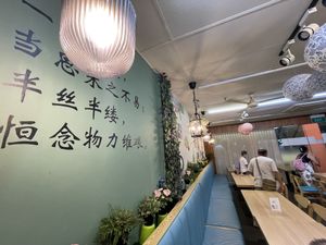   at Green by choice 我行我素 - Hougang Green Mall in Northeast Singapore