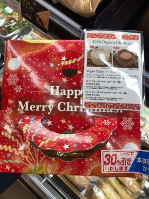 A great find on Christmas Day at Bio c' Bon - Sakuragicho in Yokohama