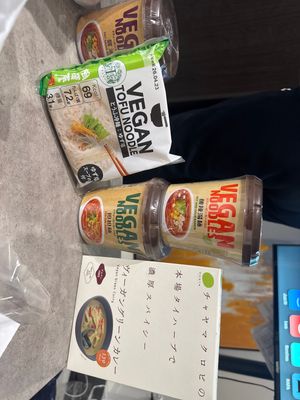   at Natural Lawson - Tsukiji Togeki Building in Tokyo