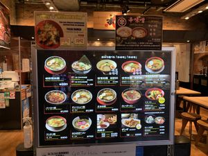 Menu  at Ajisai in Chitose