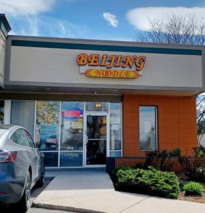 Front of building at Beijing Noodle in Fort Collins