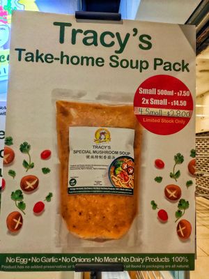 Tracy's special mushroom udon soup base at Tracy Juice Culture - Tanjong Pagar in Central Singapore