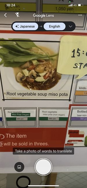   at Dashiro だし廊 in Sendai