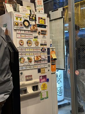 Vending Machine  at Dashiro だし廊 in Sendai