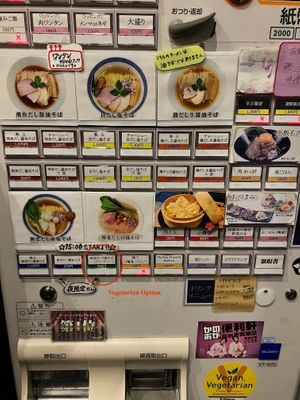 The vegetarian option is circled in red. at Dashiro だし廊 in Sendai