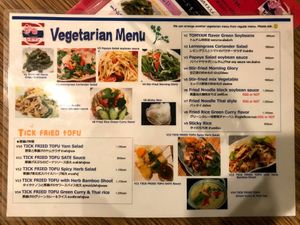 Vegetarian Menu - they can make almost anything vegan if you ask. at Shimiran Thai Food Cafe in Tokyo