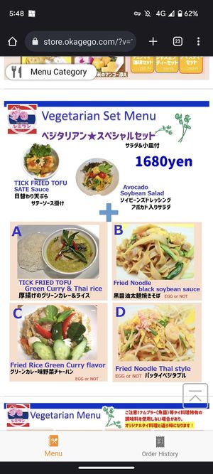  at Shimiran Thai Food Cafe in Tokyo