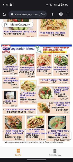  at Shimiran Thai Food Cafe in Tokyo