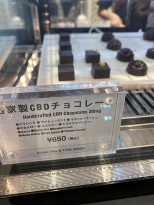   at HealthyTOKYO CBD Shop & Cafe - Daikanyama in Tokyo