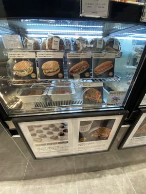   at HealthyTOKYO CBD Shop & Cafe - Daikanyama in Tokyo