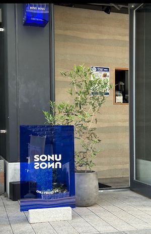   at Sonu Sonu in Fukuoka