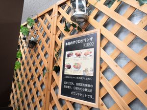 Lunch options at Pumpkin ぱんぷきん in Tokushima