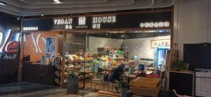 Outside view at Vegan House in Shenzhen