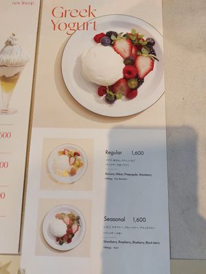  at fruits and season in Tokyo